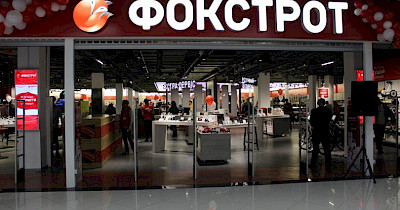 NEW FOXTROT STORE IN FORUM LVIV SC