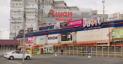 Как выглядит первый в Украине Ашан формата супермаркет (фотообзор)