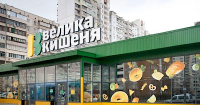 Покупець боргів Рітейл Груп відмовився від угоди