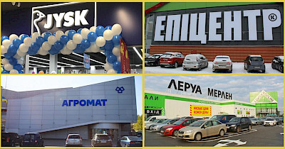 Новини DIY-рітейлу і декору: нові JYSK, Агромат, вступ Епіцентр К у RAU та інше