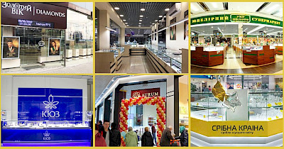 Огляд Jewelry&Accessories: Золотий Вік, Укрзолото, КЮЗ, KSD AURUM, Срібна Країна та інші