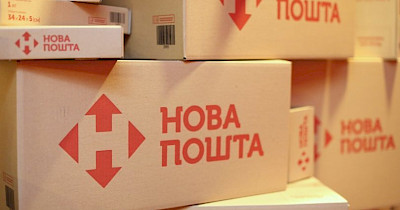 Нова пошта построит новый сортировочный терминал в Хмельницком