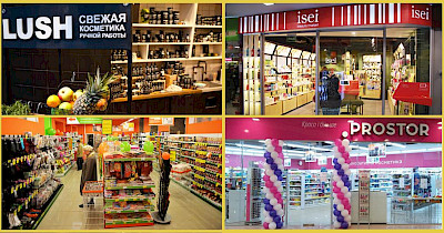 Огляд новин в drogerie&beauty: Watsons, EVA, Brocard, Isei і Prostor