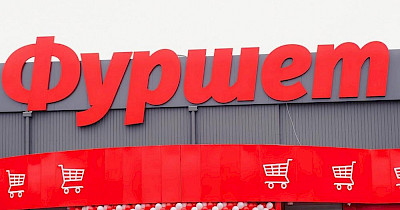 Перезавантаження: Фуршет відкрив перший магазин після рестайлінгу (+фото)