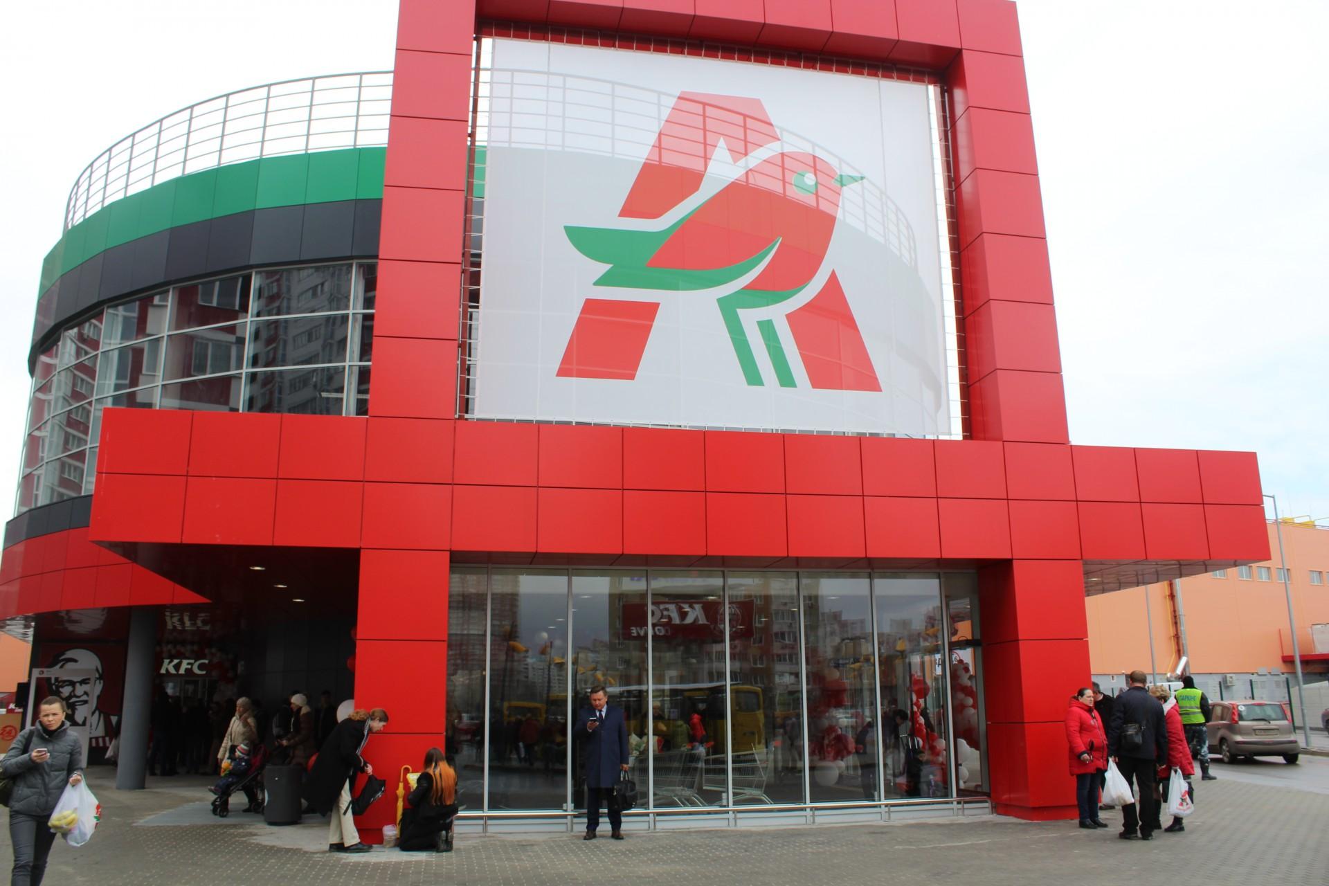 В Киеве открылся ТРЦ Rive Gauche с крупнейшим в стране гипермаркетом Ашан (фоторепортаж)