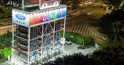 У Китаї відкрили 20-метровий автомат з продажу автомобілів (фото)