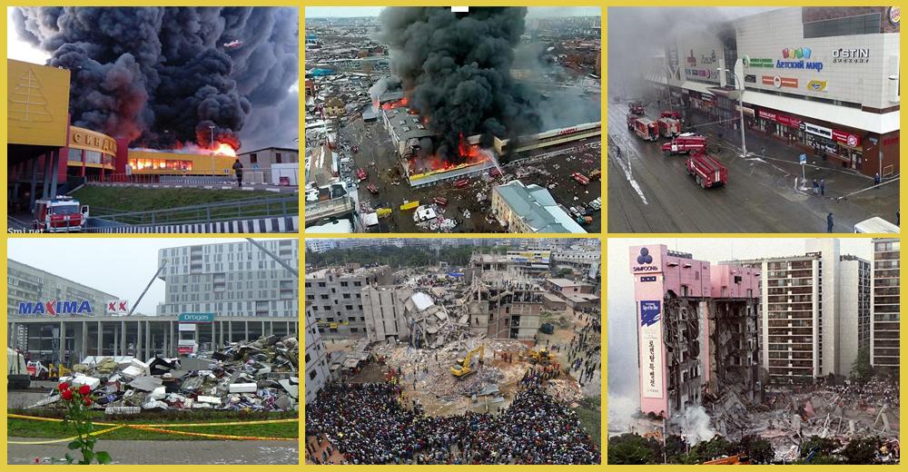 Смертельный шоппинг: 10 самых трагических катастроф в ТРЦ