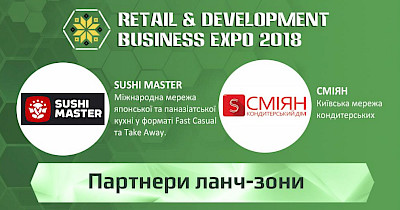SUSHI MASTER Украина и СМИЯН – партнеры ланч-зоны RDBExpo