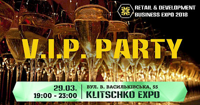 Вечеринка на RETAIL & DEVELOPMENT BUSINESS EXPO – 2018