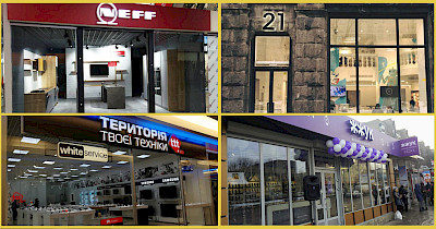 Нові магазини техніки: Майстерня, 21, TTT.ua, ЖЖУК і NEFF