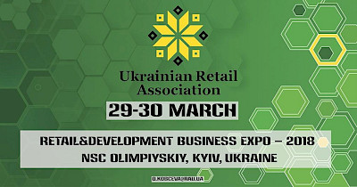 Чем удивит самая большая в Украине выставка ритейла и девелопмента (видео)