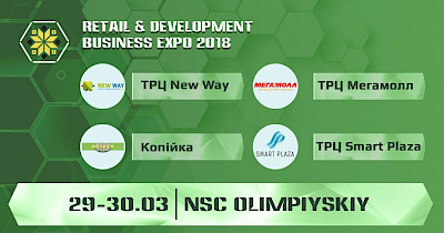 ТРЦ Smart Plaza, New Way, Мегамолл и бренд «Аптека Копейка» будут экспонентами RDBEхро-2018