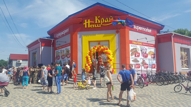 Сеть Наш Край за 2017 наторговала на 3,5 млрд грн