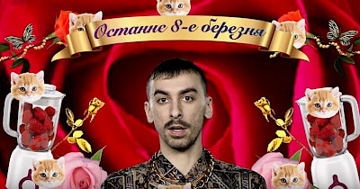 Краща реклама тижня: Comfy, Chanel, Nike, і продовження “котозалежності” від Whiskas