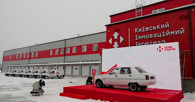 Доставка по-новому: Як виглядає інноваційний термінал Нова пошта (фоторепортаж)