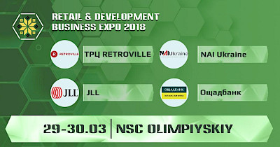 ТРЦ Retroville, NAI Ukraine, Ощадбанк и JLL будут экспонентами RDBEхро-2018