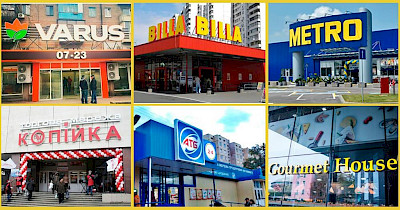 Огляд новин FMCG за лютий: АТБ купує BILLA, METRO йде в хмари і інше