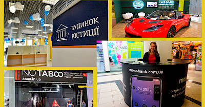 Не схожі на інших: ТРЦ все частіше привертають нестандартних орендарів