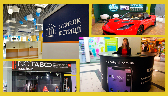 Не похожие на других: ТРЦ все чаще привлекают нестандартных арендаторов