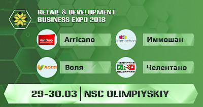 Arricano, Иммошан, Челентано и Воля будут экспонентами RDBEхро – 2018