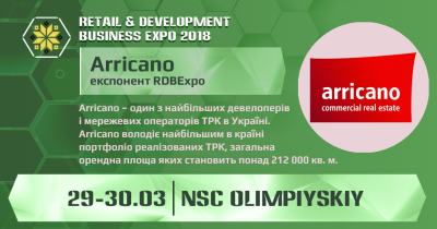 Один из крупнейших девелоперов Украины Arricano стал экспонентом RDBExpo-2018