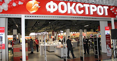 Фокстрот откроет 40 магазинов в новом формате в 2018 году