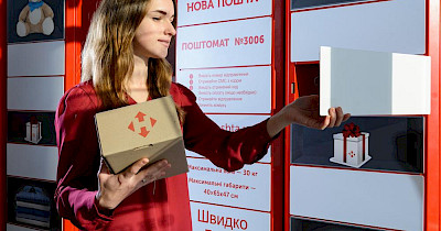 Обсяг відправлень Нова пошта в 2017 році виріс на третину – до 145,8 млн штук