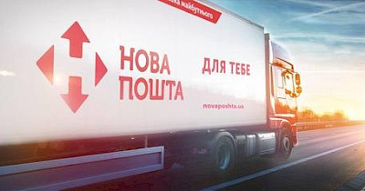 Рейтинг UANet за декабрь: Privatbank, Аliexpress и прорыв Novaposhta