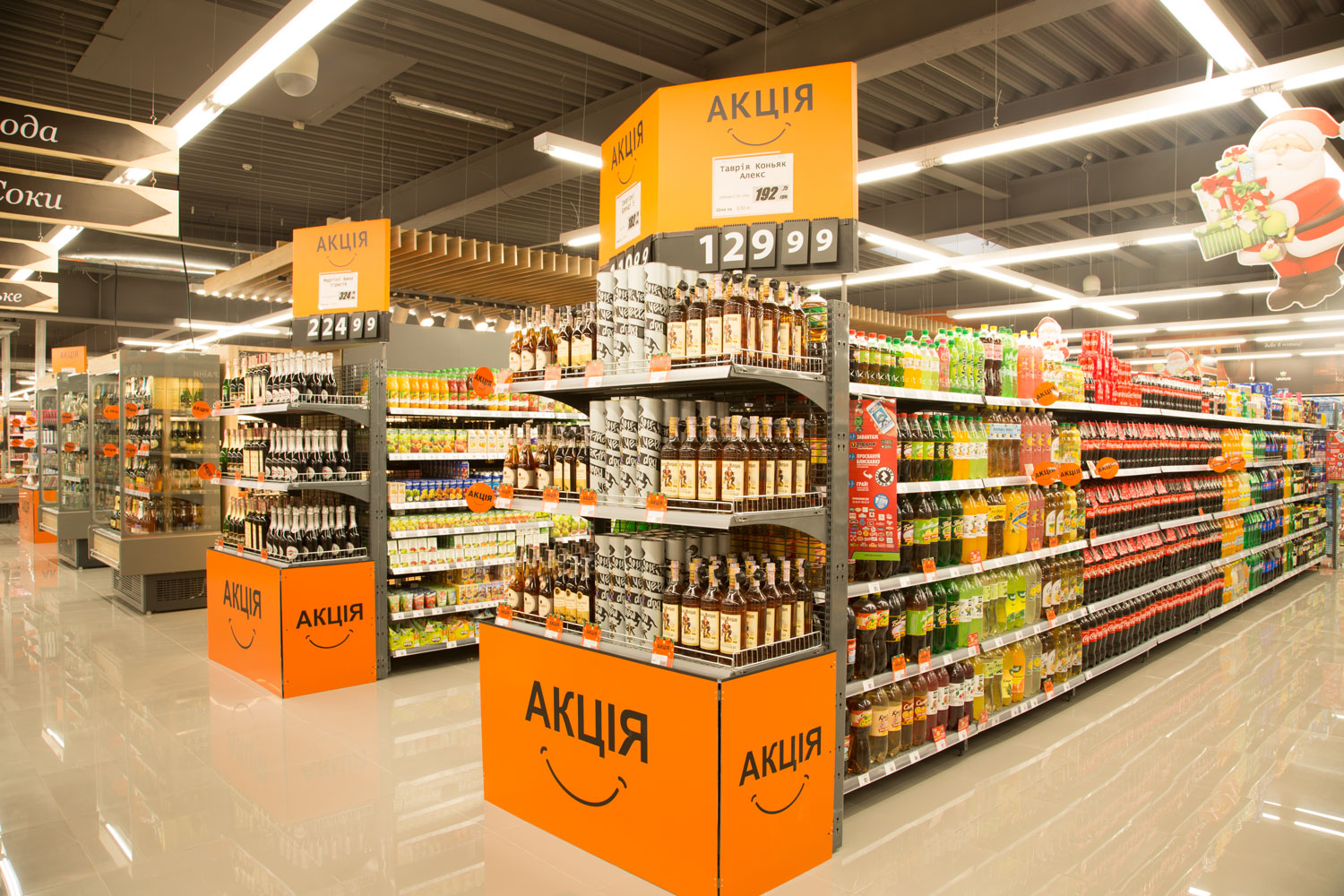 VARUS открыл новый супермаркет в Днепре