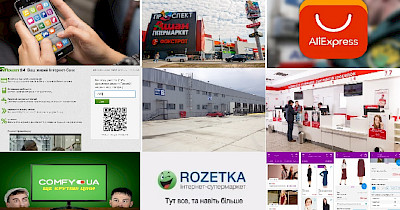 Новини логістики та e-commerce: ТРЦ Проспект, Dragon Capital, Effie в e-commerce, EVO та інші