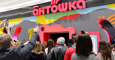 Сеть Антошка о выводе нового бренда Hamleys, итогах 2017 года и перспективах 2018-го