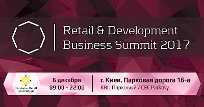 Full RDBS–2017 PROGRAM: all speakers, all sessions, all questions