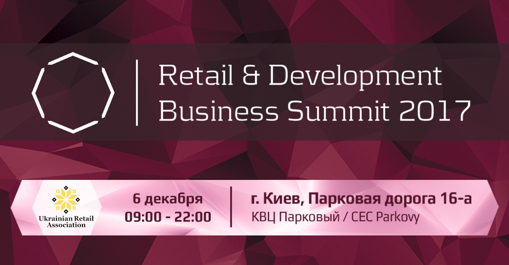 Full RDBS–2017 PROGRAM: all speakers, all sessions, all questions