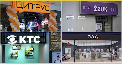 Новые магазины техники: Алло, Цитрус, Ringoo, КТС и ЖЖУК в Польше