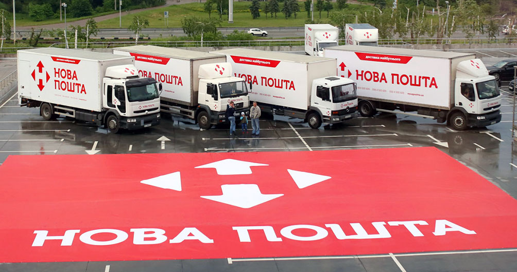 Директором по развитию сети Нова пошта назначен Александр Лисовец