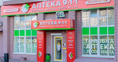 Мережа Аптека 9-1-1 підтримала родини усиновлювачів, опікунів і прийомні родини: допомога для тисячі дітей із 14 областей України