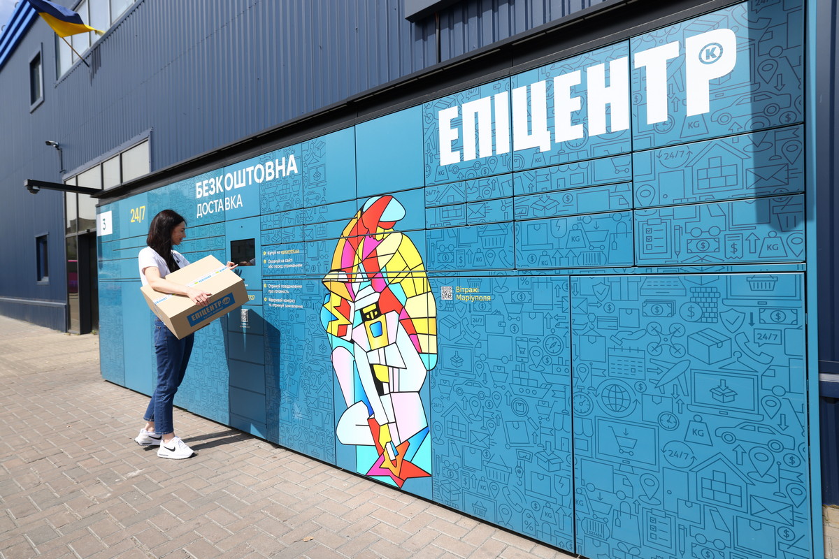 Епіцентр посилює інклюзивність власної мережі поштоматів