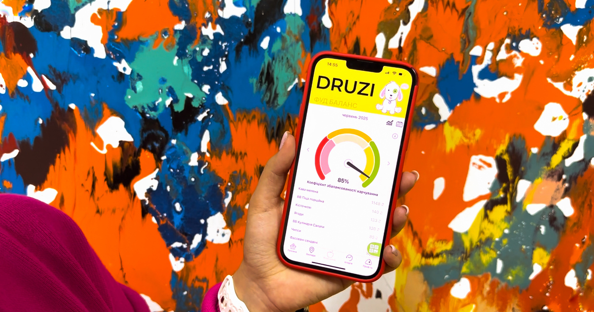 Мережі супермаркетів SPAR та Наш Край запустили інструмент для контролю здорового харчування «ФудБаланс»