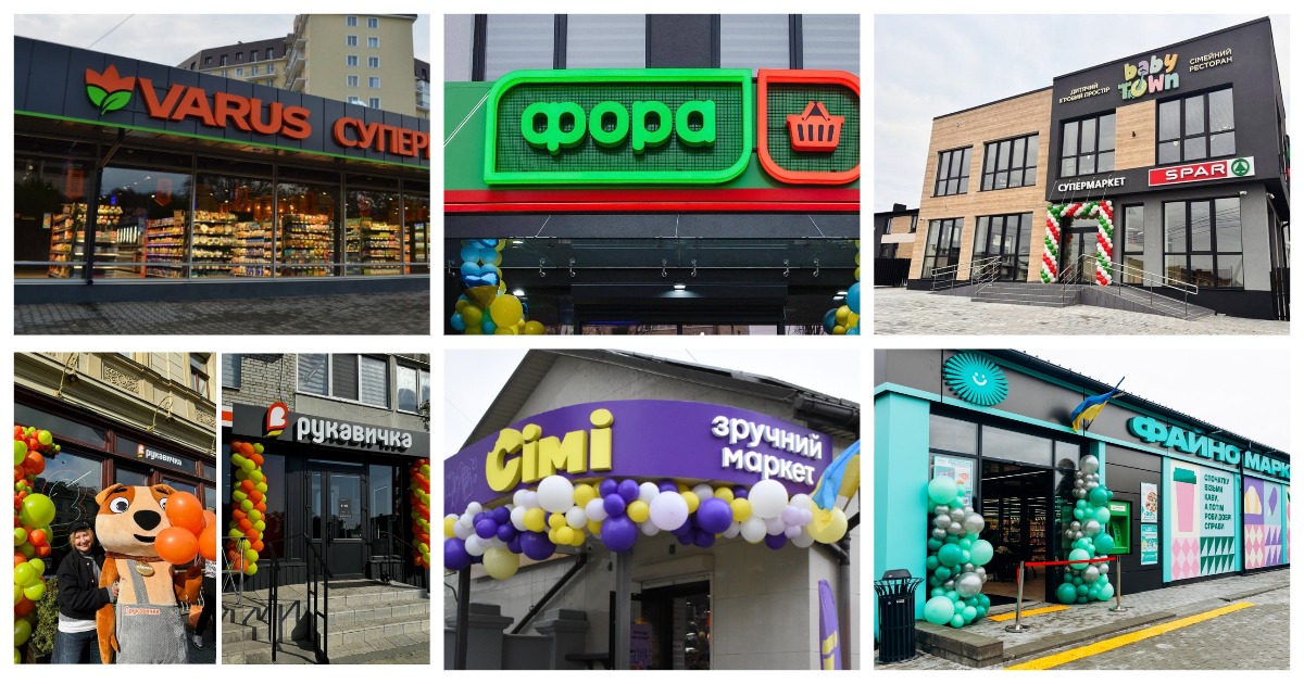 Новини FMCG за жовтень: Eurospar на Волині, оновлення Рукавичка, закриття Континент та інші