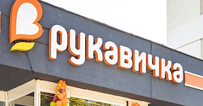 Як перейти з ручних аудитів на аналітику в реальному часі: досвід роботи мережі Рукавичка з платформою effie