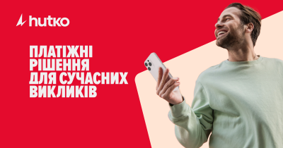 Сервіс hutko – система, яка не просто дає платіжні рішення, а створює умови для масштабування бізнесу