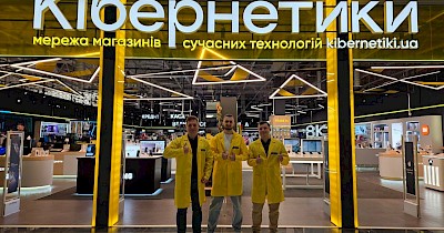 Смілива, довіряюча атмосфера та згуртована команда є прямим чинником для досягнення кращих результатів.  Кейс мережі магазинів Кібернетики