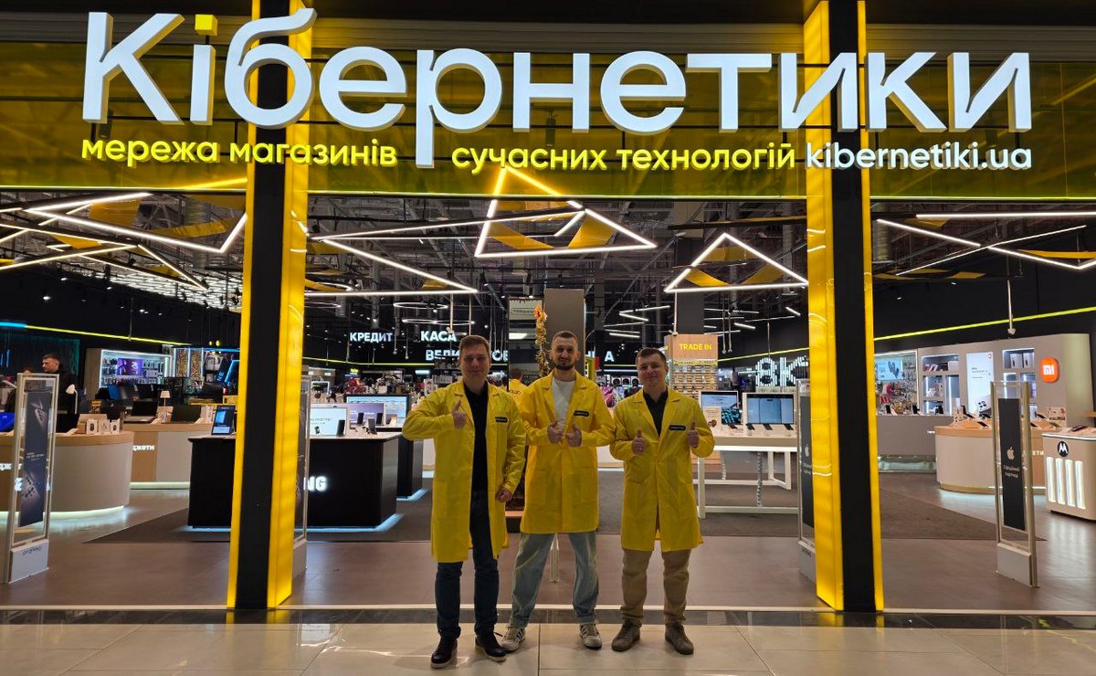 Смілива, довіряюча атмосфера та згуртована команда є прямим чинником для досягнення кращих результатів.  Кейс мережі магазинів Кібернетики