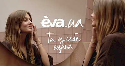 Ролики тижня: Eva.ua, ПУМБ, Ощадбанк, KFC та Mercedes-Benz в Україні
