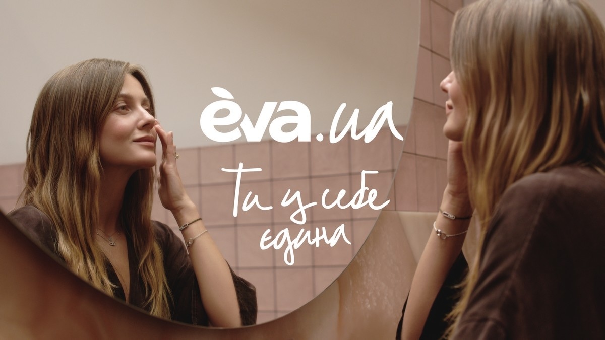 Ролики тижня: Eva.ua, ПУМБ, Ощадбанк, KFC та Mercedes-Benz в Україні