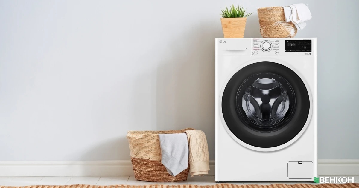 Стиральные машины LG: технологии будущего уже сегодня — ВЕНКОН