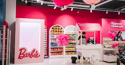 Дорослі забавки: чому мережа Будинок Іграшок почала робити kidult-зони у своїх магазинах та чи буде масштабуватись цей формат