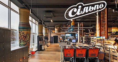 У Василькові відкрили оновлений Сільпо, натхненний майолікою (фотоогляд)