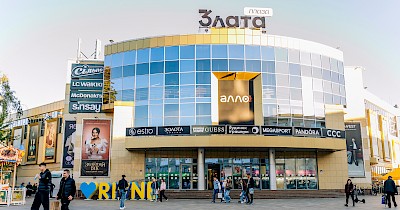 Олександр Оверчук, Злата Плаза та інші проєкти: Наша місія – створювати комфортне і сучасне середовище, що змінює якість життя людей на краще