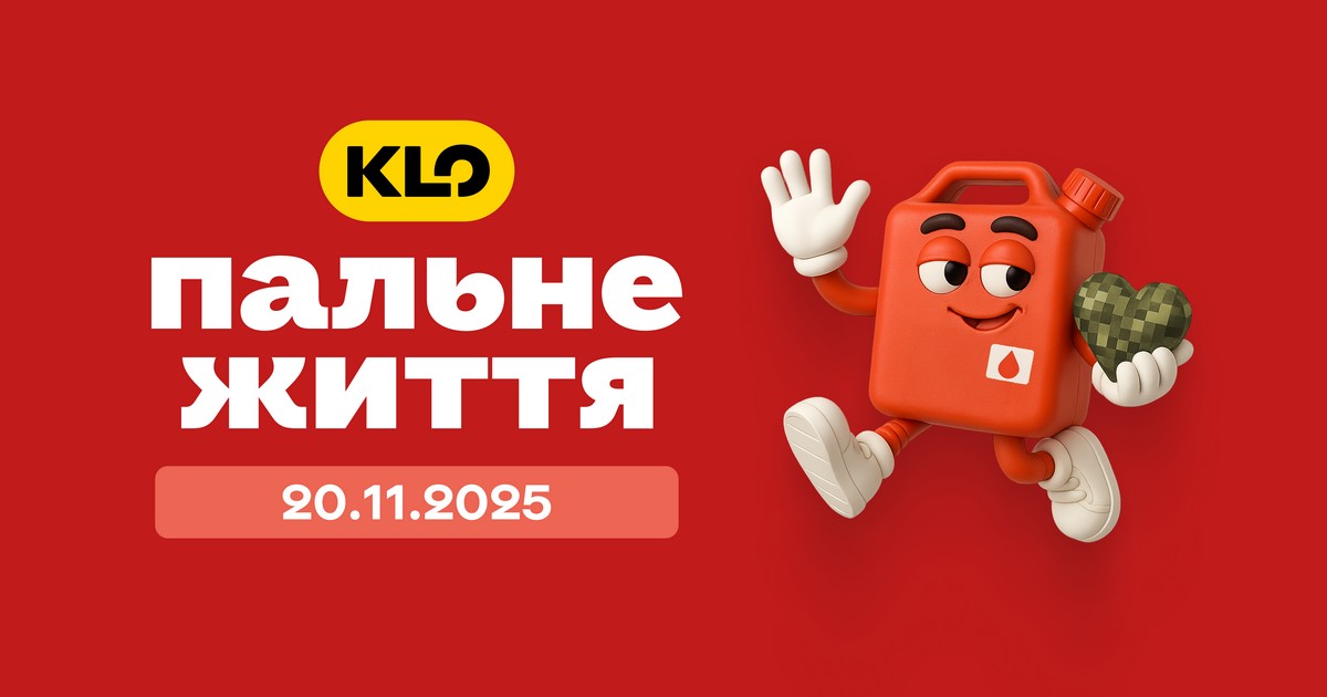 Ініціатива KLO «Пальне життя»: відбулася чергова донація крові разом з партнерами та клієнтами